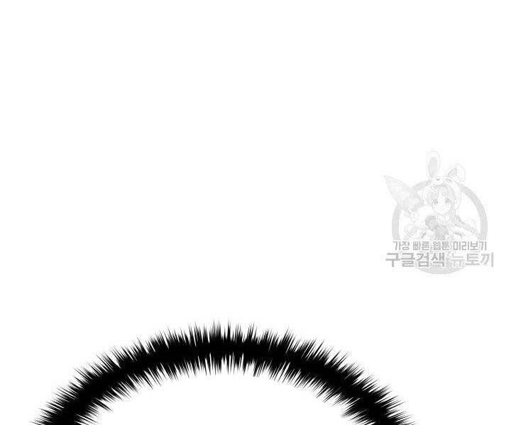 Tử Thần Phiêu Nguyệt Chapter 10 - 138