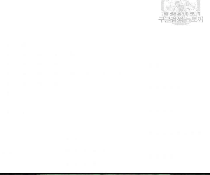 Tử Thần Phiêu Nguyệt Chapter 10 - 142