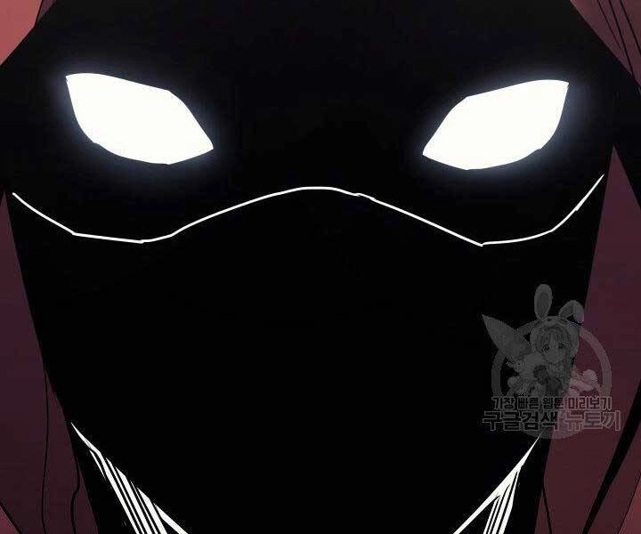 Tử Thần Phiêu Nguyệt Chapter 10 - 151