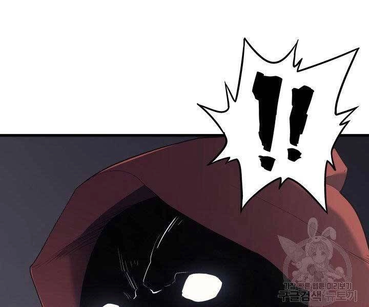 Tử Thần Phiêu Nguyệt Chapter 10 - 157