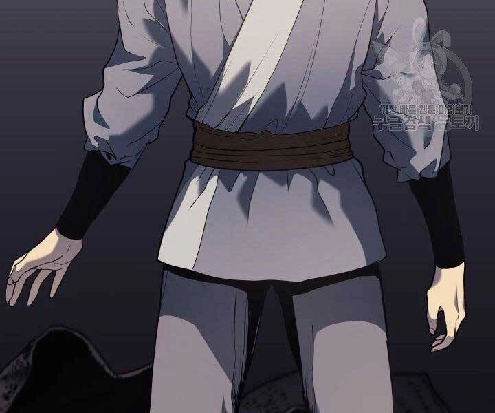 Tử Thần Phiêu Nguyệt Chapter 10 - 169