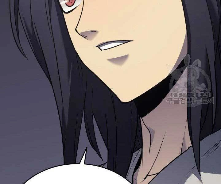 Tử Thần Phiêu Nguyệt Chapter 10 - 174