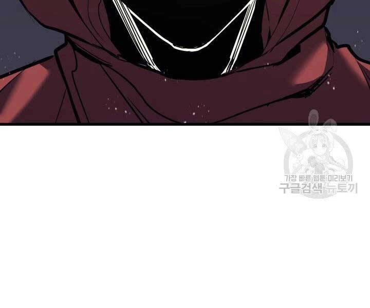 Tử Thần Phiêu Nguyệt Chapter 10 - 185