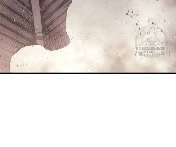 Tử Thần Phiêu Nguyệt Chapter 10 - 187