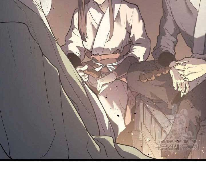 Tử Thần Phiêu Nguyệt Chapter 10 - 190