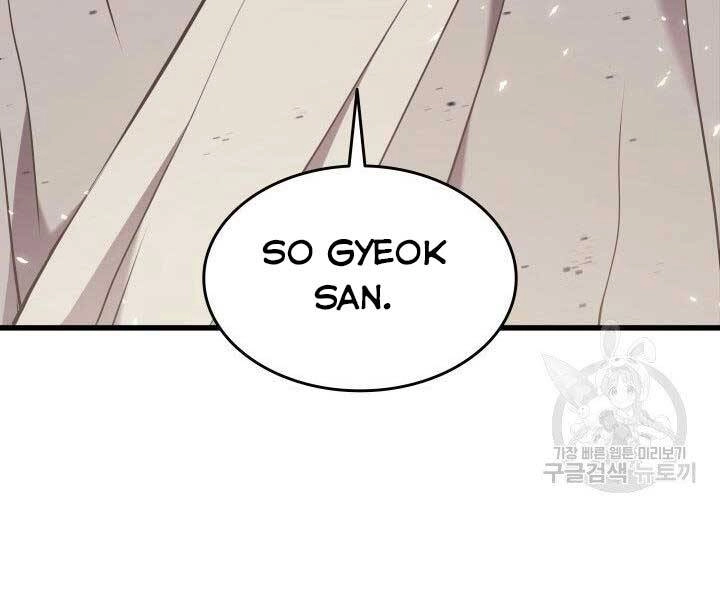 Tử Thần Phiêu Nguyệt Chapter 10 - 198