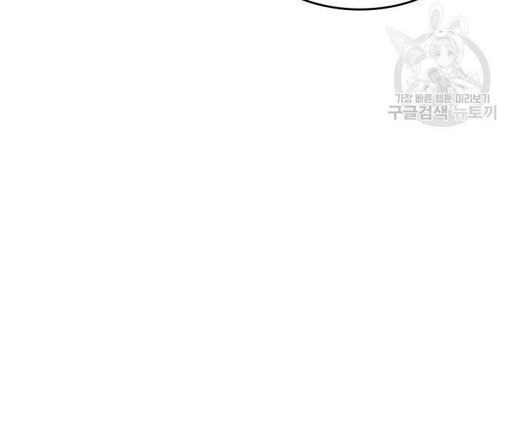 Tử Thần Phiêu Nguyệt Chapter 10 - 202