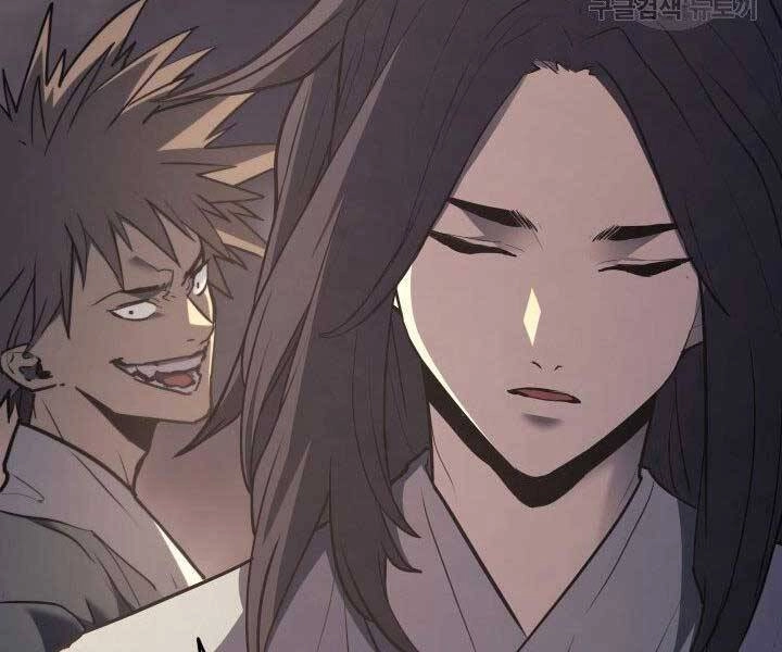 Tử Thần Phiêu Nguyệt Chapter 10 - 204