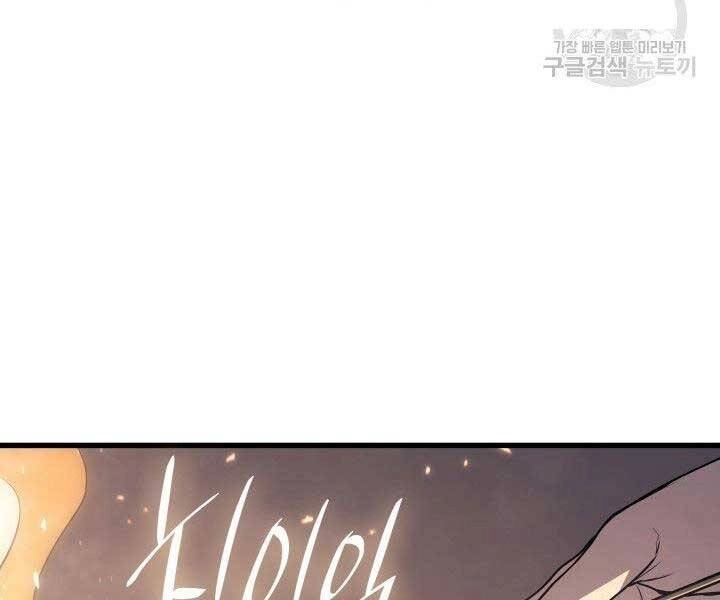 Tử Thần Phiêu Nguyệt Chapter 10 - 212