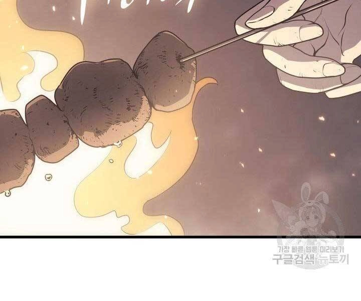 Tử Thần Phiêu Nguyệt Chapter 10 - 213