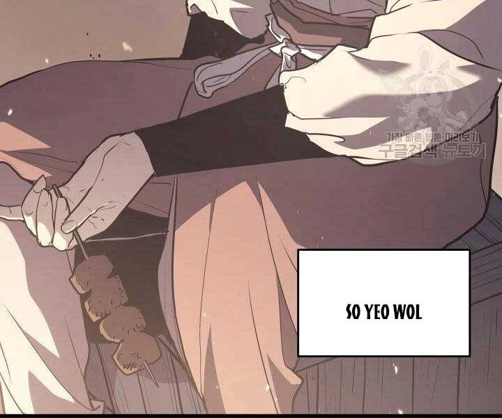 Tử Thần Phiêu Nguyệt Chapter 10 - 217