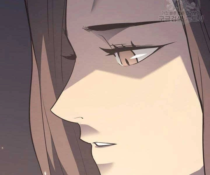 Tử Thần Phiêu Nguyệt Chapter 10 - 220