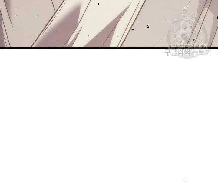 Tử Thần Phiêu Nguyệt Chapter 10 - 225