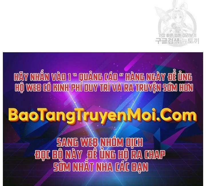 Tử Thần Phiêu Nguyệt Chapter 10 - 226