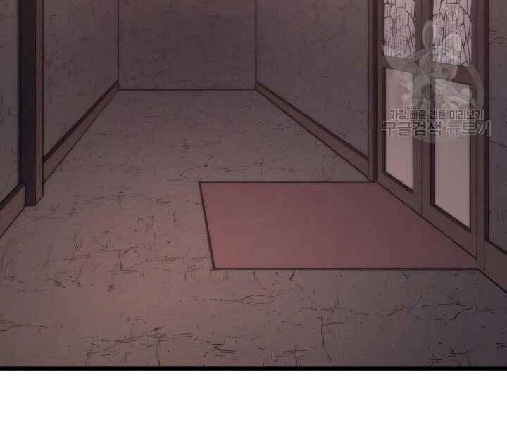 Tử Thần Phiêu Nguyệt Chapter 11 - 3