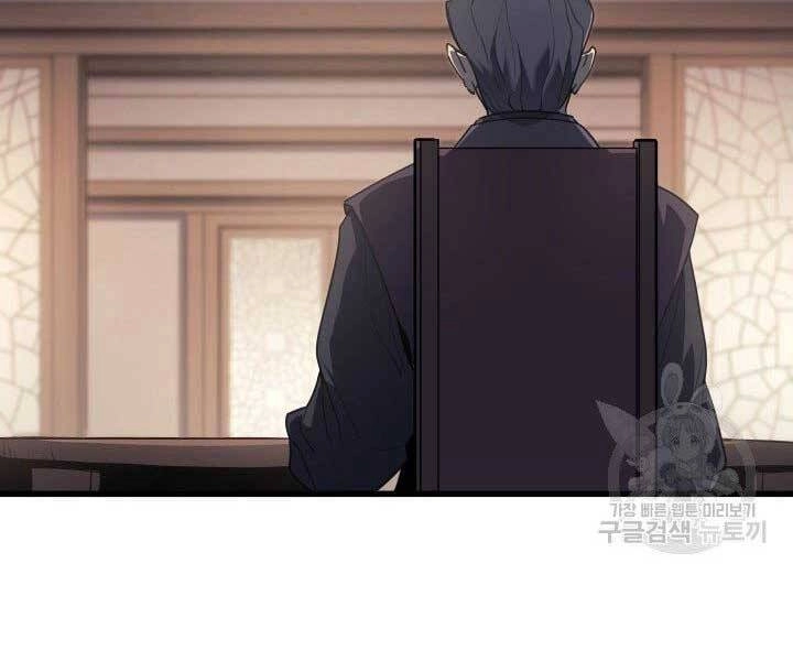 Tử Thần Phiêu Nguyệt Chapter 11 - 6