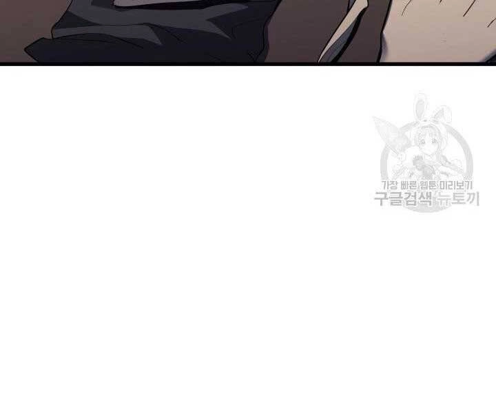 Tử Thần Phiêu Nguyệt Chapter 11 - 9