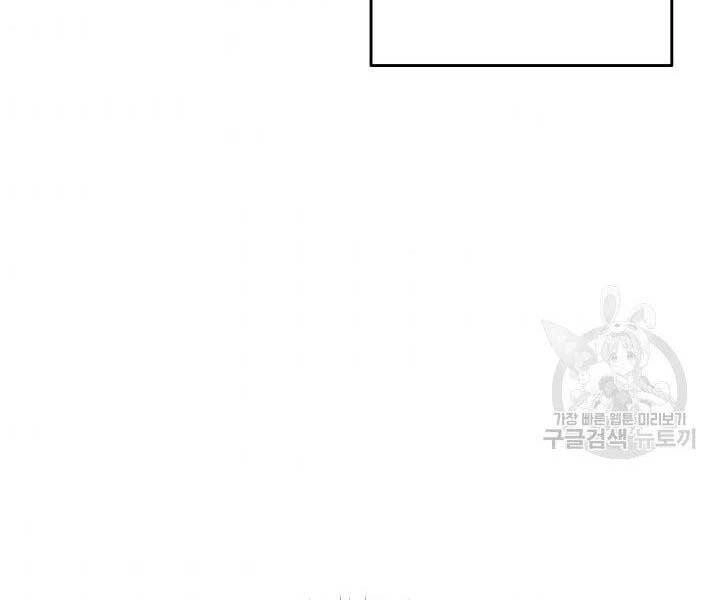 Tử Thần Phiêu Nguyệt Chapter 11 - 14