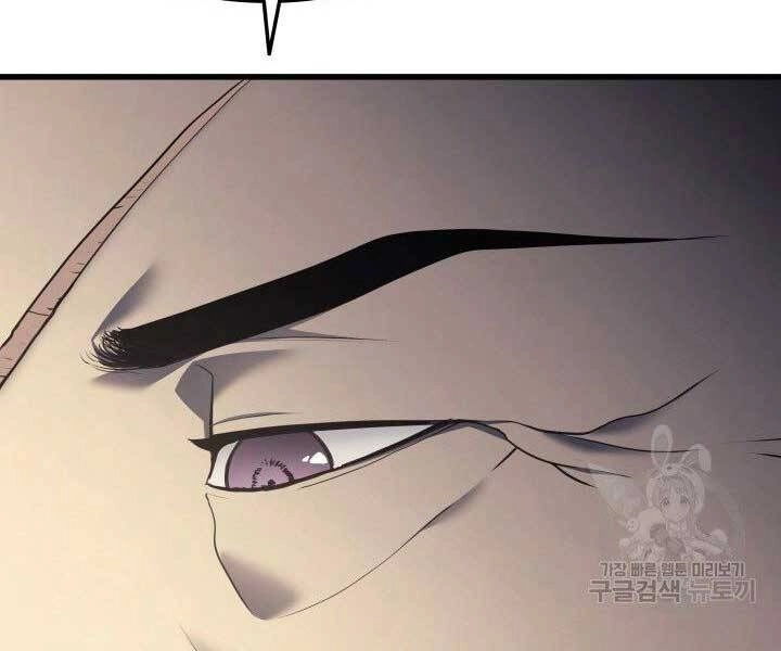 Tử Thần Phiêu Nguyệt Chapter 11 - 20