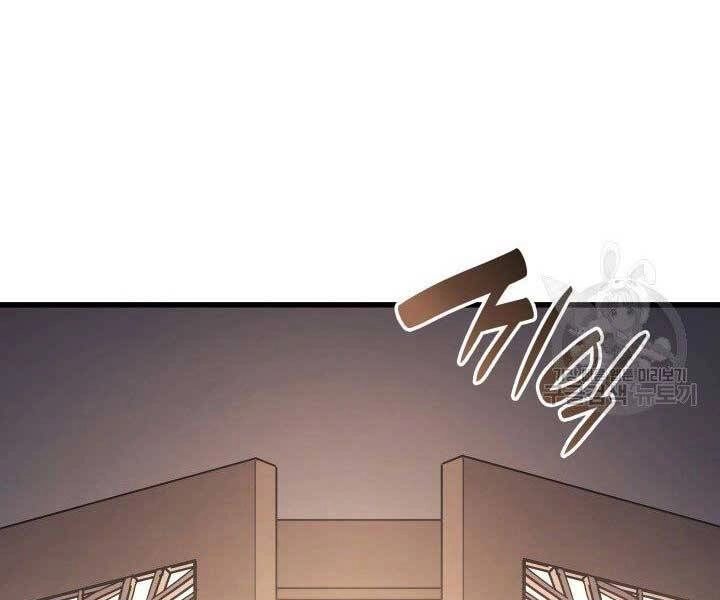 Tử Thần Phiêu Nguyệt Chapter 11 - 22