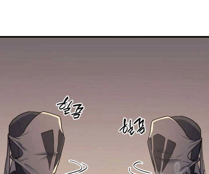 Tử Thần Phiêu Nguyệt Chapter 11 - 34