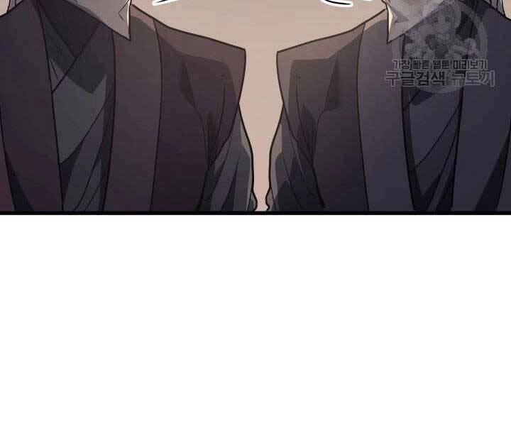 Tử Thần Phiêu Nguyệt Chapter 11 - 35