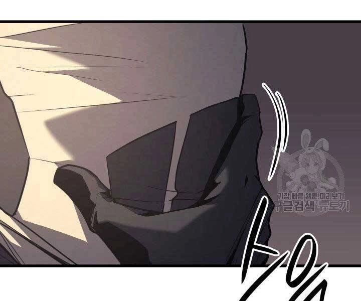 Tử Thần Phiêu Nguyệt Chapter 11 - 38