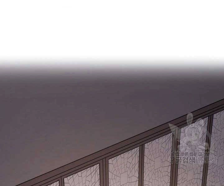 Tử Thần Phiêu Nguyệt Chapter 11 - 44