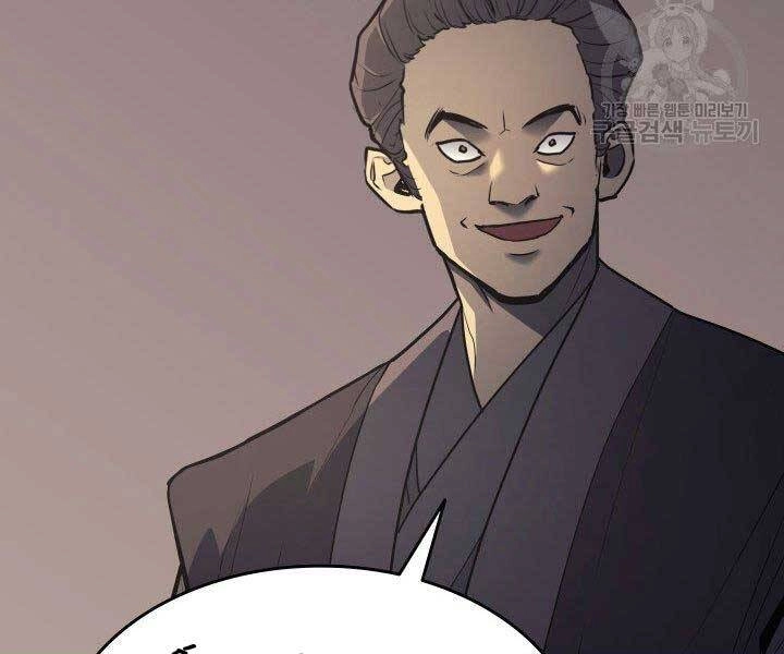 Tử Thần Phiêu Nguyệt Chapter 11 - 50