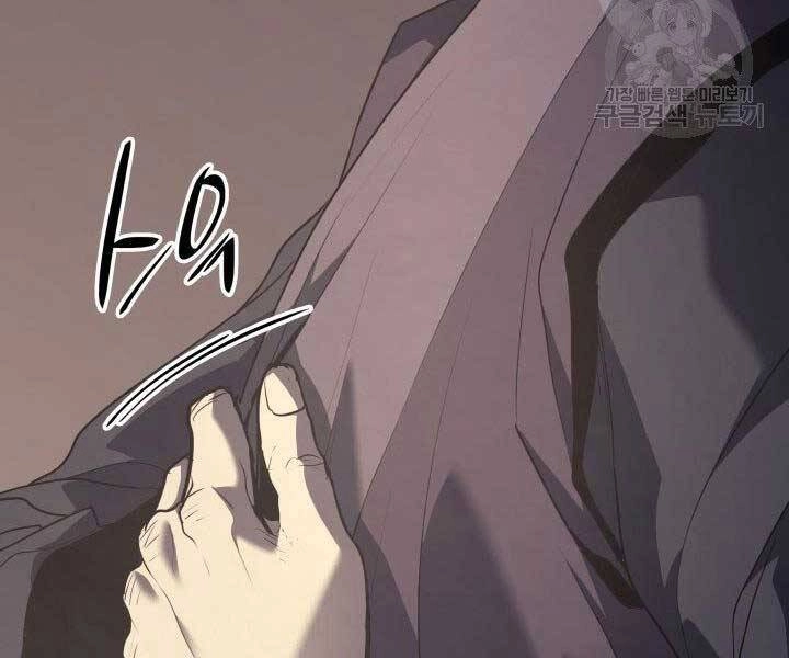 Tử Thần Phiêu Nguyệt Chapter 11 - 64