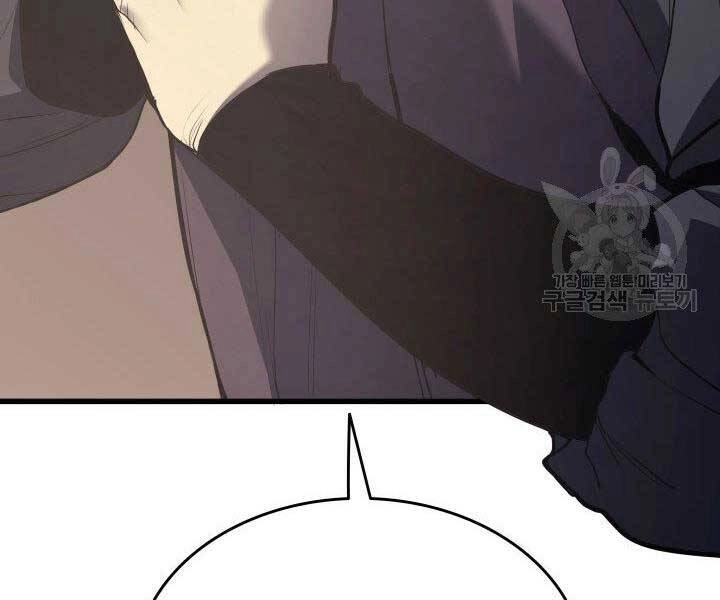 Tử Thần Phiêu Nguyệt Chapter 11 - 65