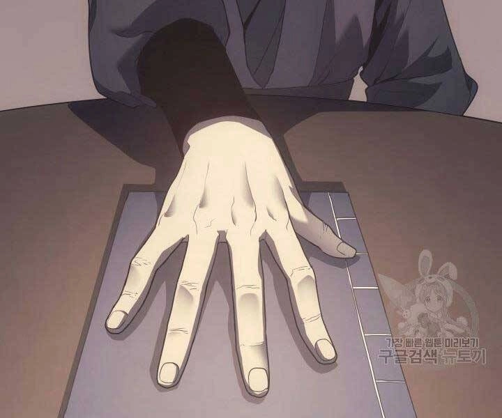 Tử Thần Phiêu Nguyệt Chapter 11 - 73