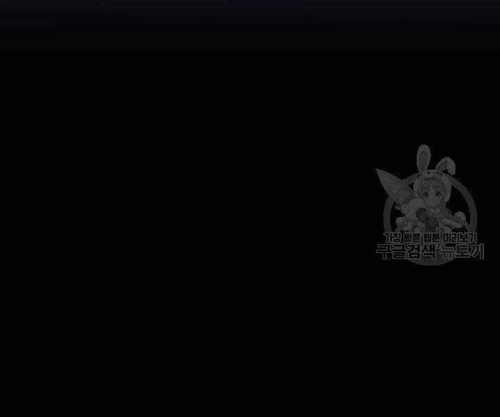 Tử Thần Phiêu Nguyệt Chapter 11 - 75