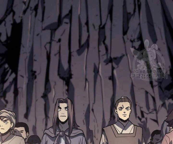 Tử Thần Phiêu Nguyệt Chapter 11 - 79