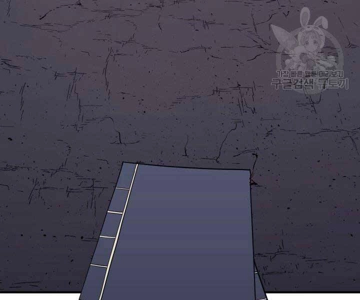 Tử Thần Phiêu Nguyệt Chapter 11 - 81