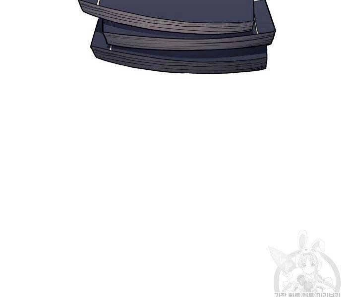 Tử Thần Phiêu Nguyệt Chapter 11 - 82