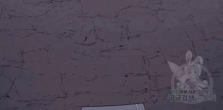 Tử Thần Phiêu Nguyệt Chapter 11 - 86