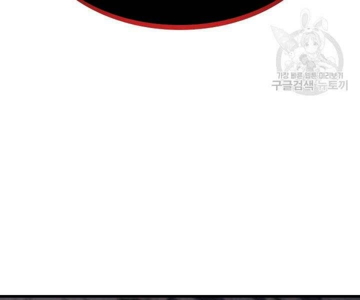 Tử Thần Phiêu Nguyệt Chapter 11 - 89