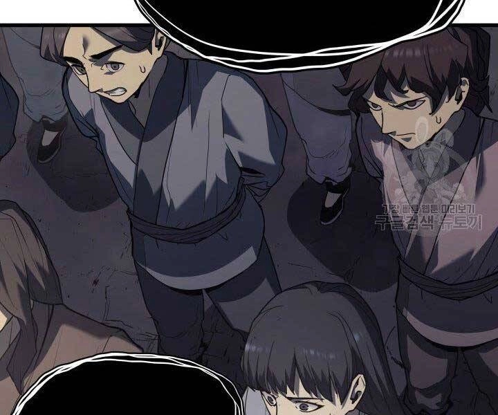 Tử Thần Phiêu Nguyệt Chapter 11 - 93