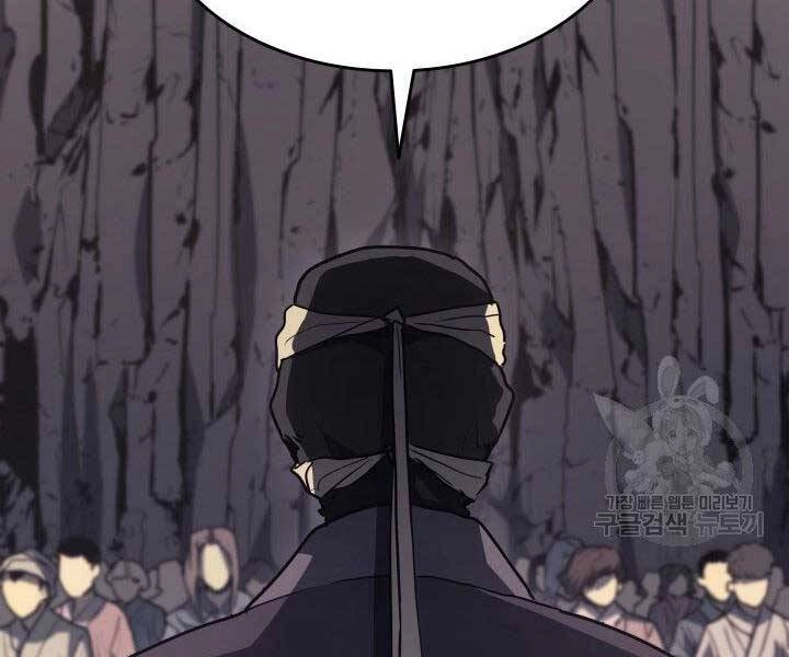 Tử Thần Phiêu Nguyệt Chapter 11 - 98