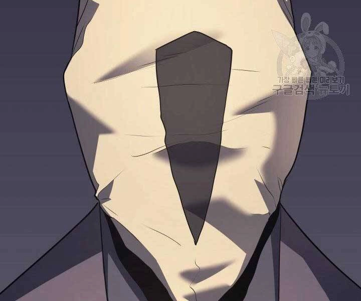 Tử Thần Phiêu Nguyệt Chapter 11 - 102