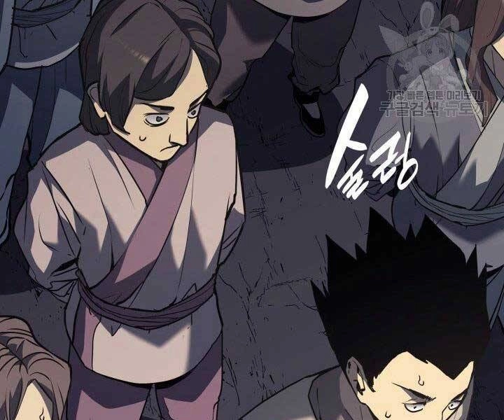 Tử Thần Phiêu Nguyệt Chapter 11 - 109