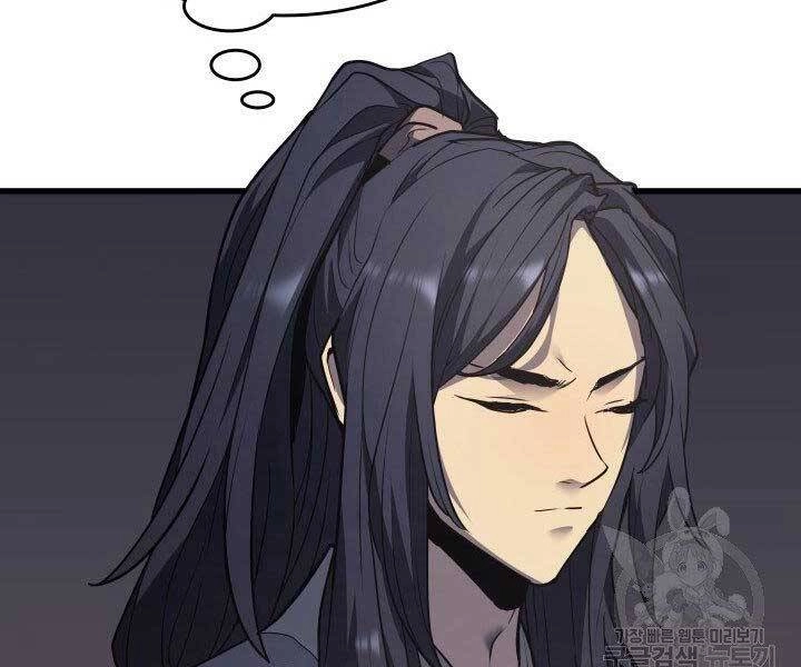 Tử Thần Phiêu Nguyệt Chapter 11 - 116