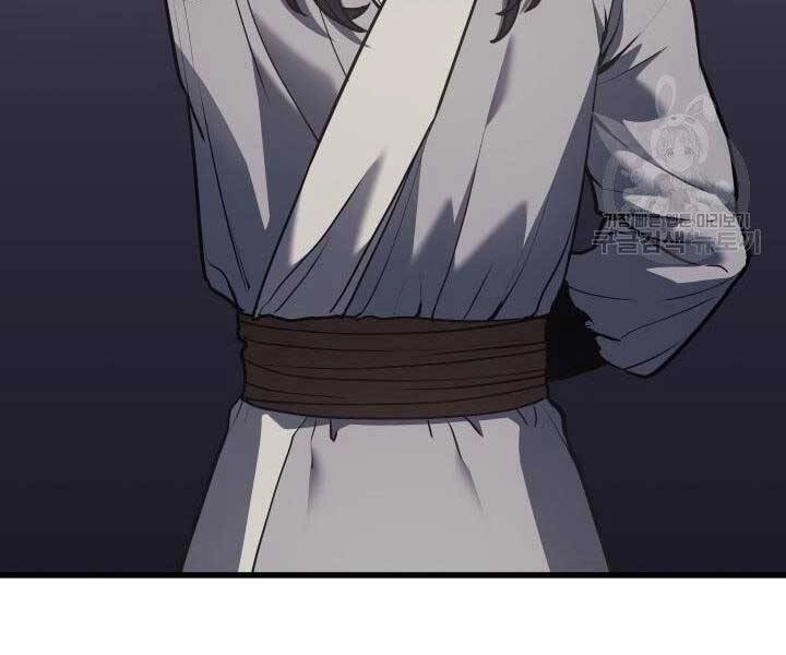 Tử Thần Phiêu Nguyệt Chapter 11 - 132