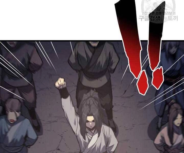 Tử Thần Phiêu Nguyệt Chapter 11 - 134