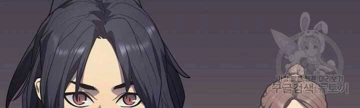 Tử Thần Phiêu Nguyệt Chapter 11 - 140