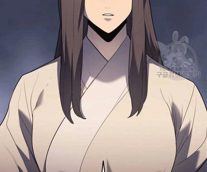 Tử Thần Phiêu Nguyệt Chapter 11 - 144