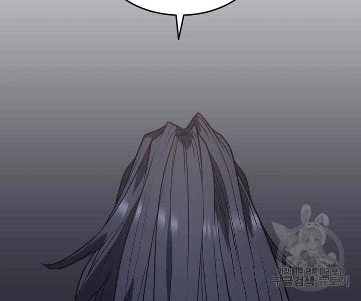 Tử Thần Phiêu Nguyệt Chapter 11 - 147