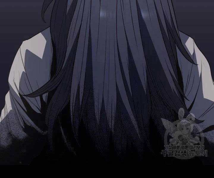 Tử Thần Phiêu Nguyệt Chapter 11 - 148