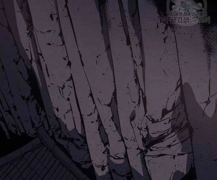 Tử Thần Phiêu Nguyệt Chapter 11 - 154